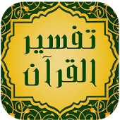 ÙØªÙجة Ø¨ØØ« Ø§ÙØµÙر Ø¹Ù ØªÙØ³Ùر اÙÙØ±Ø§Ù